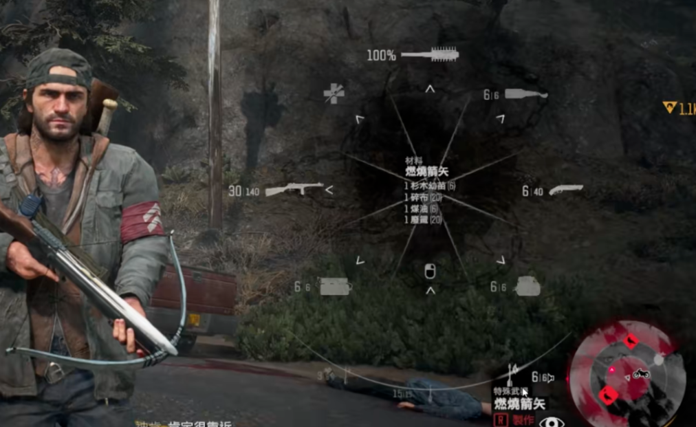 往日不再箭矢怎么获得