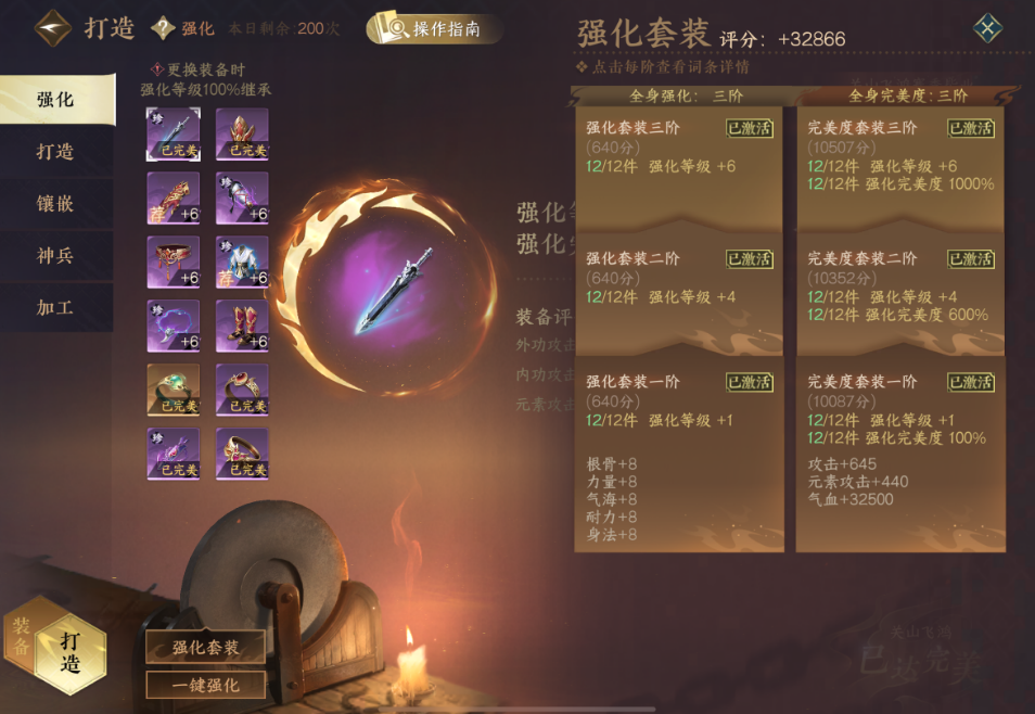 逆水寒手游哪些方面能提升战力