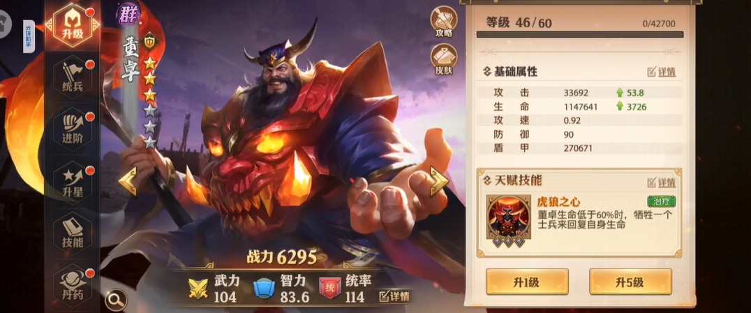 往日不再专注力有什么用
