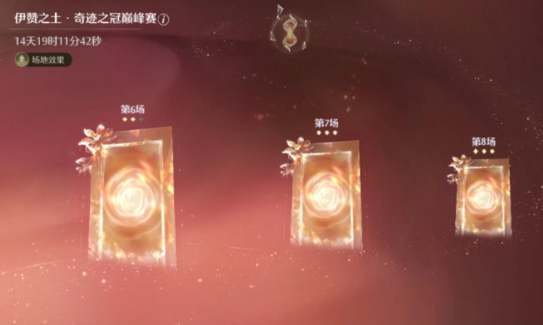 无限暖暖噗灵有哪些获取途径