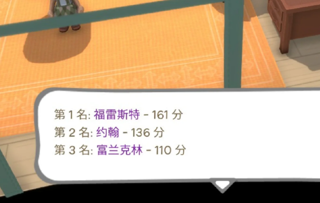 金垦小镇捕虫大赛怎么玩