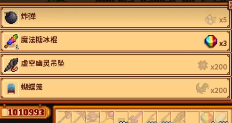 星露谷物语如何拥有室友