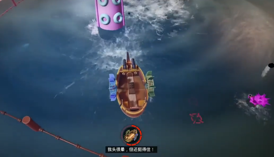 双人成行巨型章鱼怎么应对