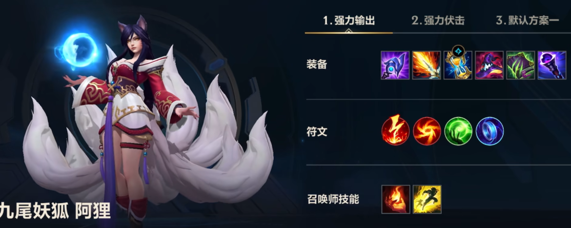 星际战甲萌新应该做什么
