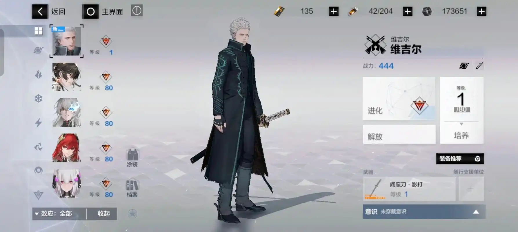 战双帕弥什拟真围剿怎么打高分