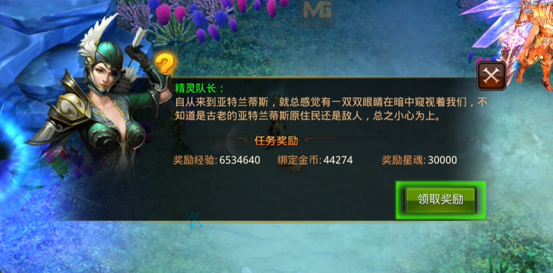 全民奇迹怎么快速刷经验