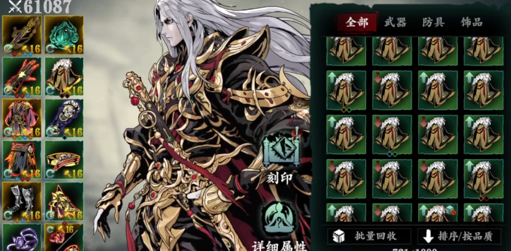 影之刃3宗师需要什么武器