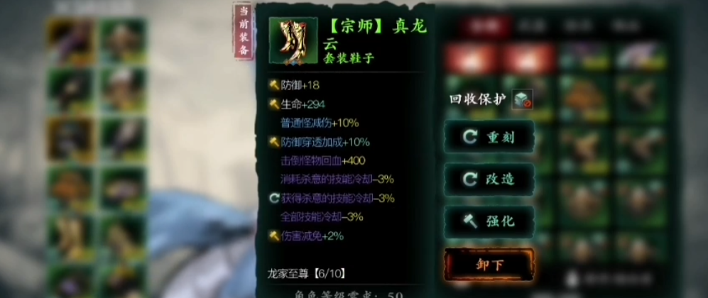 影之刃3宗师需要什么武器