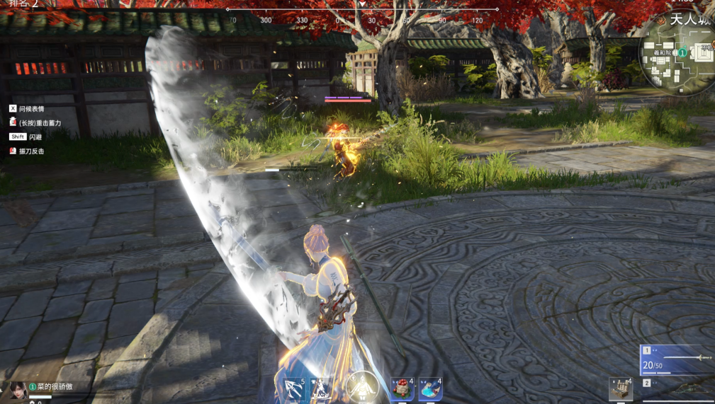 永劫无间怎么破长剑连招