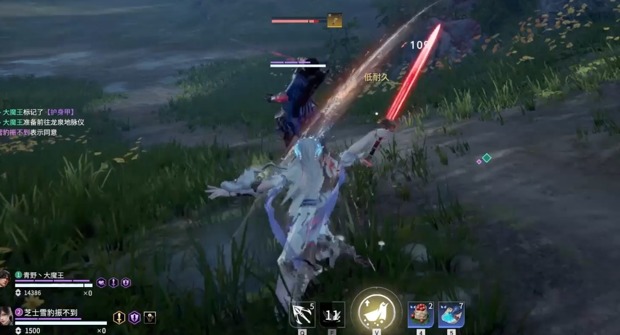 永劫无间怎么破长剑连招