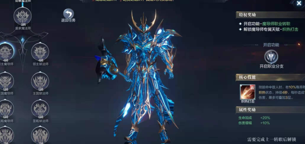 全民奇迹2怎么增加攻击力