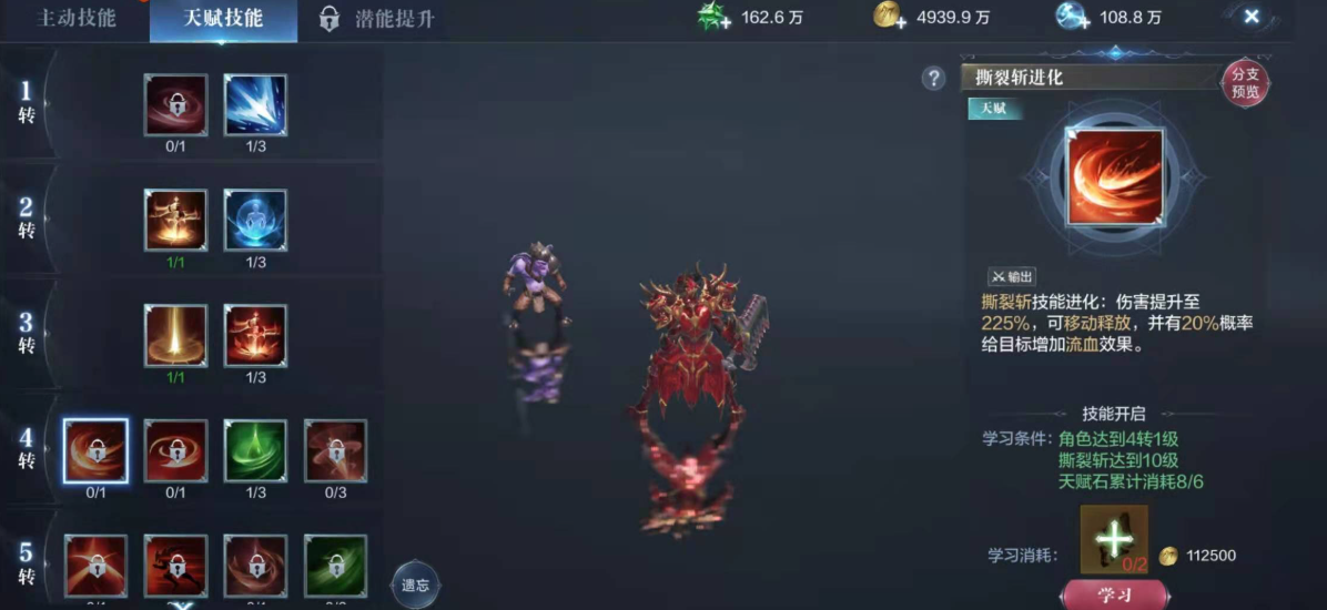 全民奇迹2怎么增加攻击力