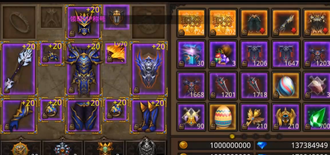 全民奇迹魔法师用什么武器