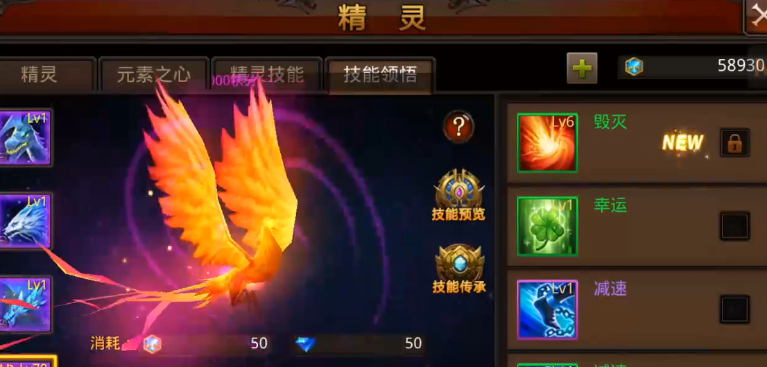 全民奇迹魔法师用什么武器