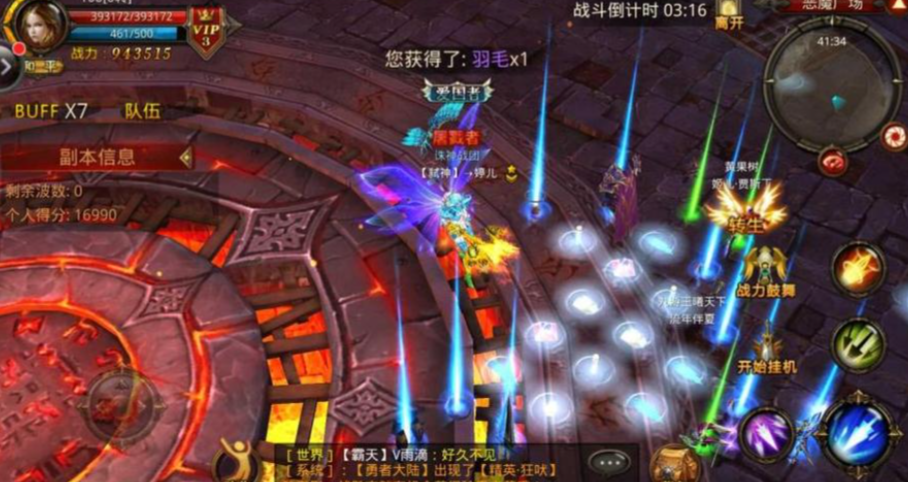 全民奇迹魔法师用什么武器