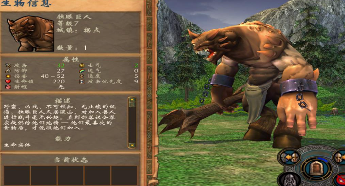 英雄无敌5森林兵种升级选择哪个