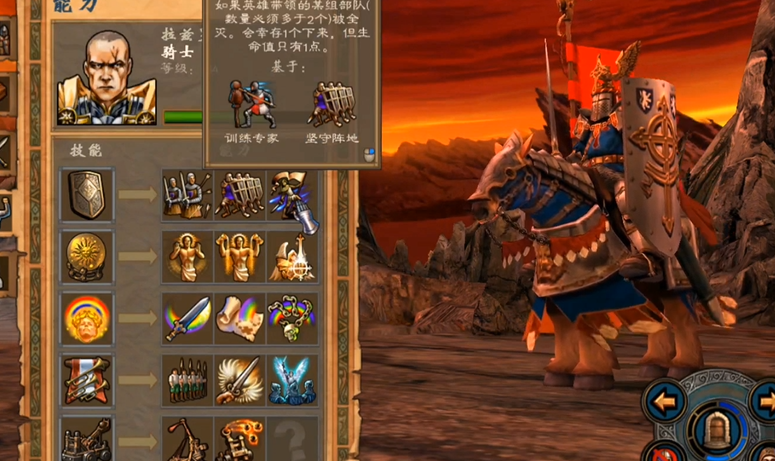 英雄无敌5圣堂终极技能怎么玩