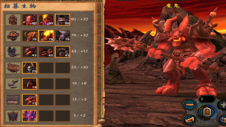 英雄无敌5地狱技能选择什么