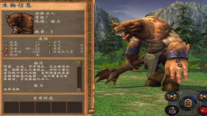 英雄无敌5兽人技能树怎么玩