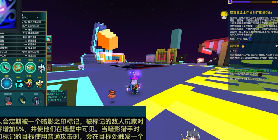 宝藏世界新手职业选择什么