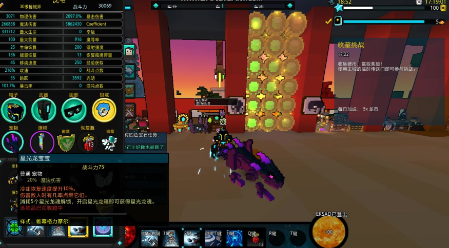 宝藏世界新手职业选择什么