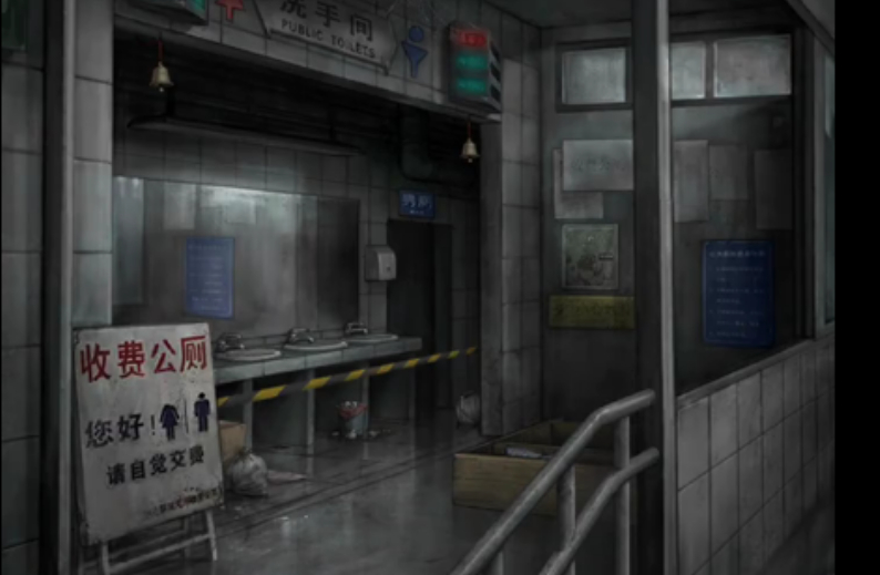 山阴第一章出发如何通关