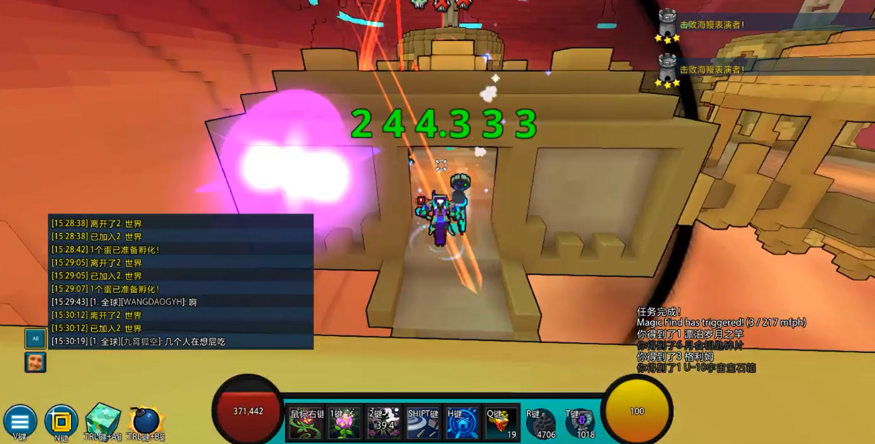 宝藏世界怎么刷经验快点的