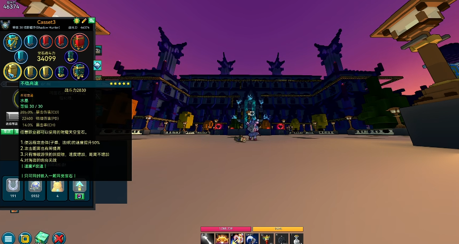 宝藏世界暗影猎手副职业推荐什么