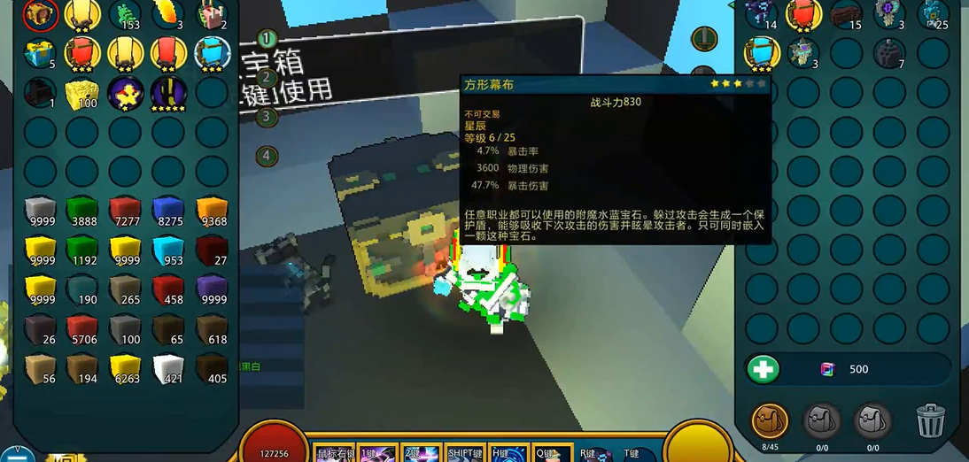 宝藏世界星辰宝石怎么获得的