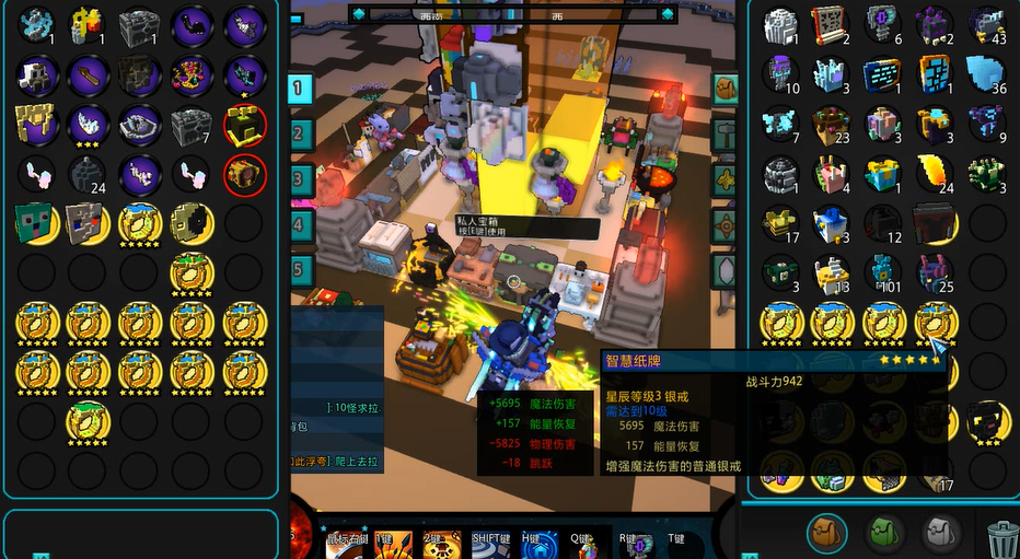 宝藏世界星辰宝石怎么获得的