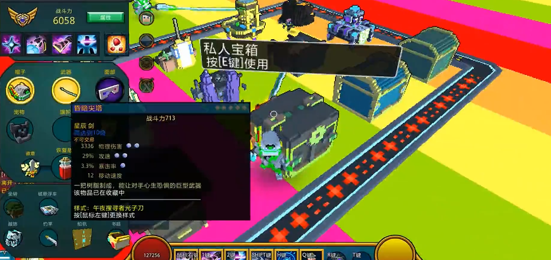 宝藏世界星辰宝石怎么获得的