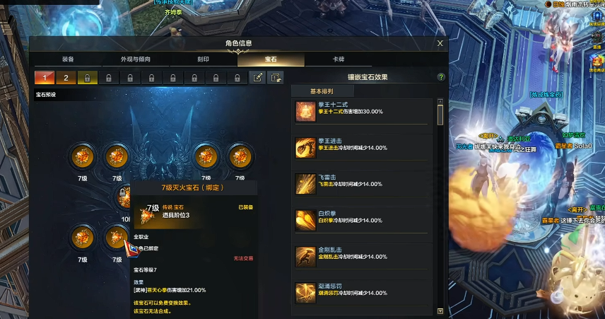 失落的方舟1490后怎么提升