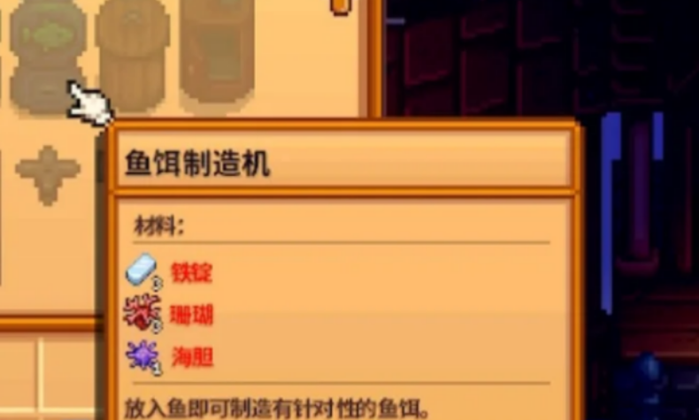 星露谷物语鱿鱼节怎么拿满奖励