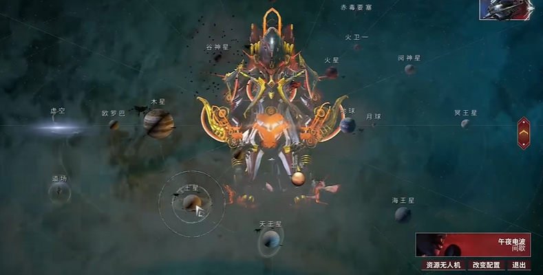 星际战甲接近真相任务怎么完成的