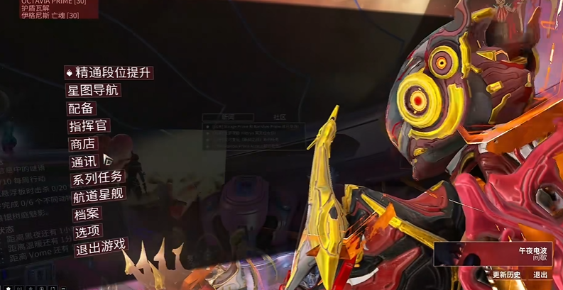 星际战甲接近真相任务怎么完成的