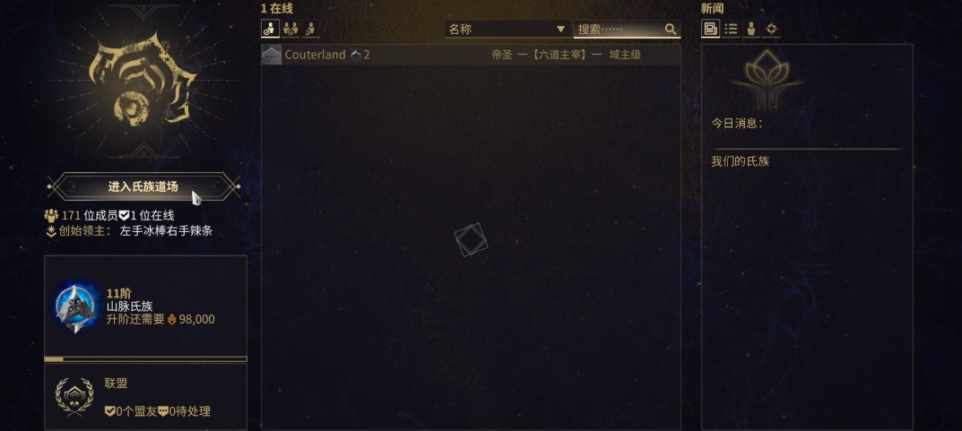 星际战甲如何获得圣装伏特