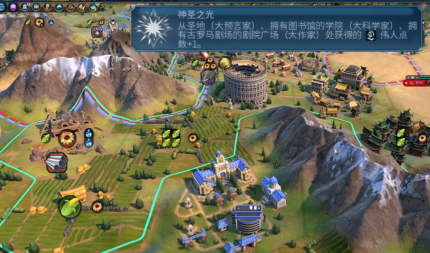 文明6信仰和文化有什么用