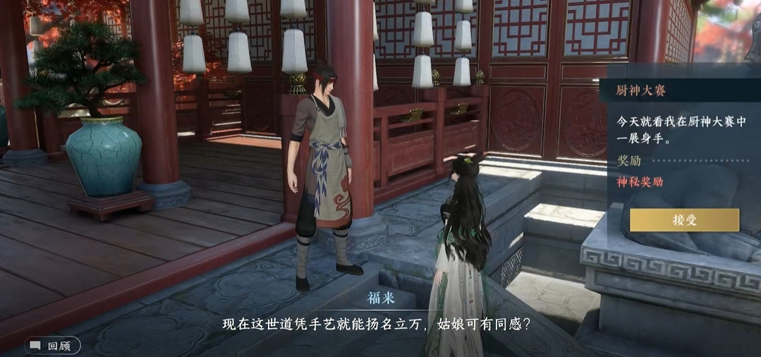 火影忍者多少抗魔出传说