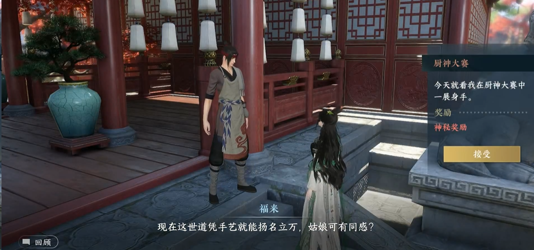 火影忍者多少抗魔出传说