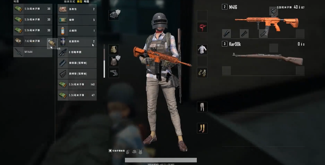 绝地求生98k满配有哪些