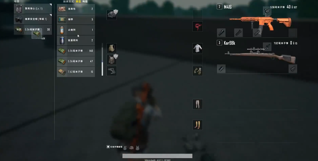 绝地求生98k满配有哪些