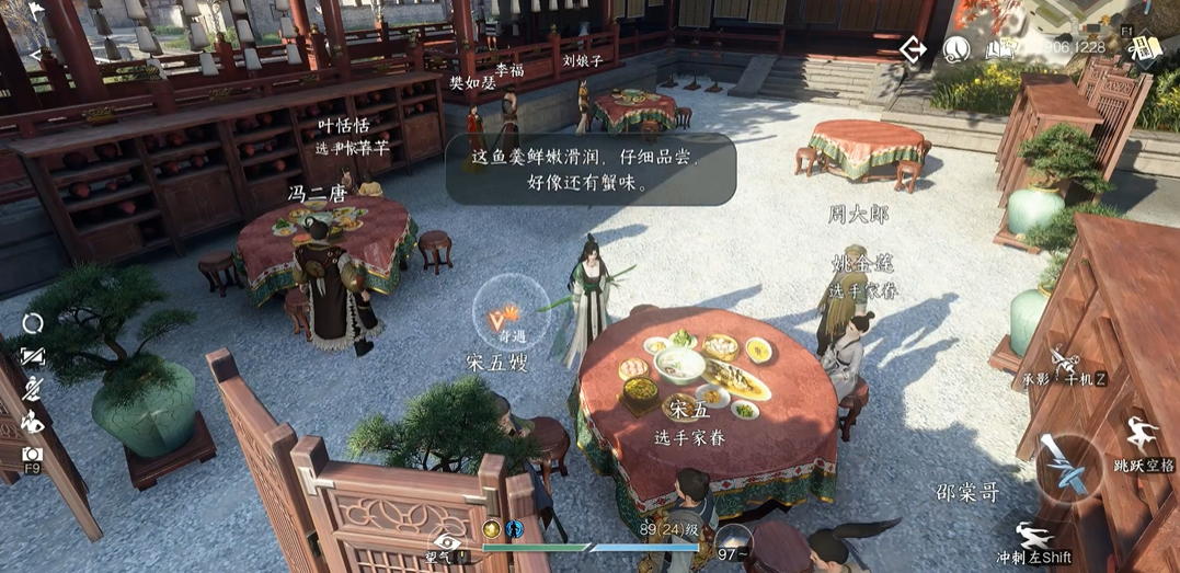 火影忍者多少抗魔出传说