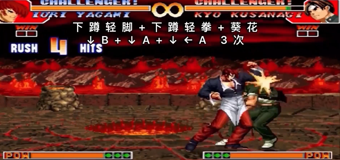 拳皇97怎么选暴走技能