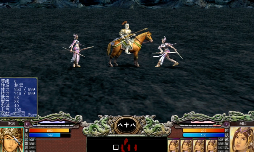 三国群英传7武力值有什么用