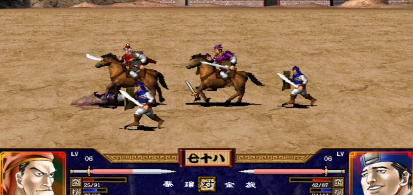 三国群英传2哪个军师最好打