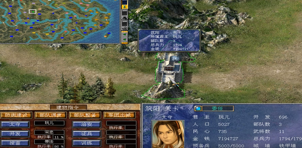 三国群英传7初期练级怎么玩