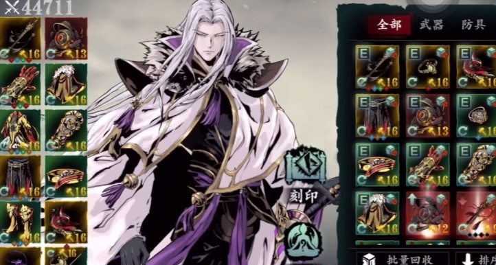 影之刃3轻羽做什么武器好