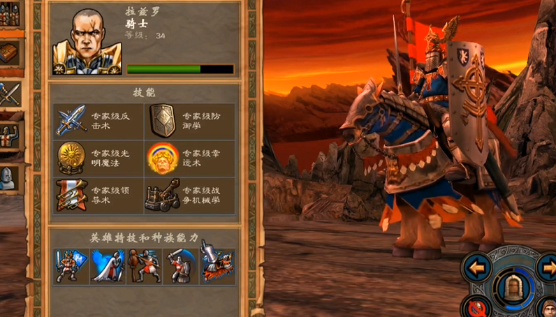 英雄无敌5圣堂英雄怎么培养