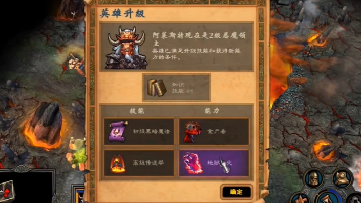 英雄无敌5东方部落种族怎么选