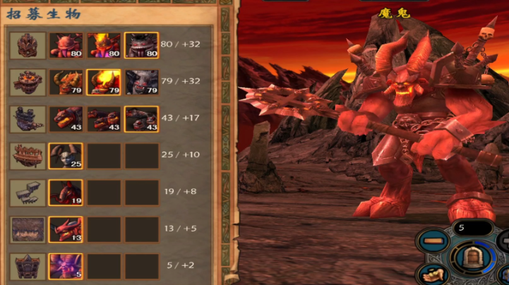 英雄无敌5东方部落种族怎么选